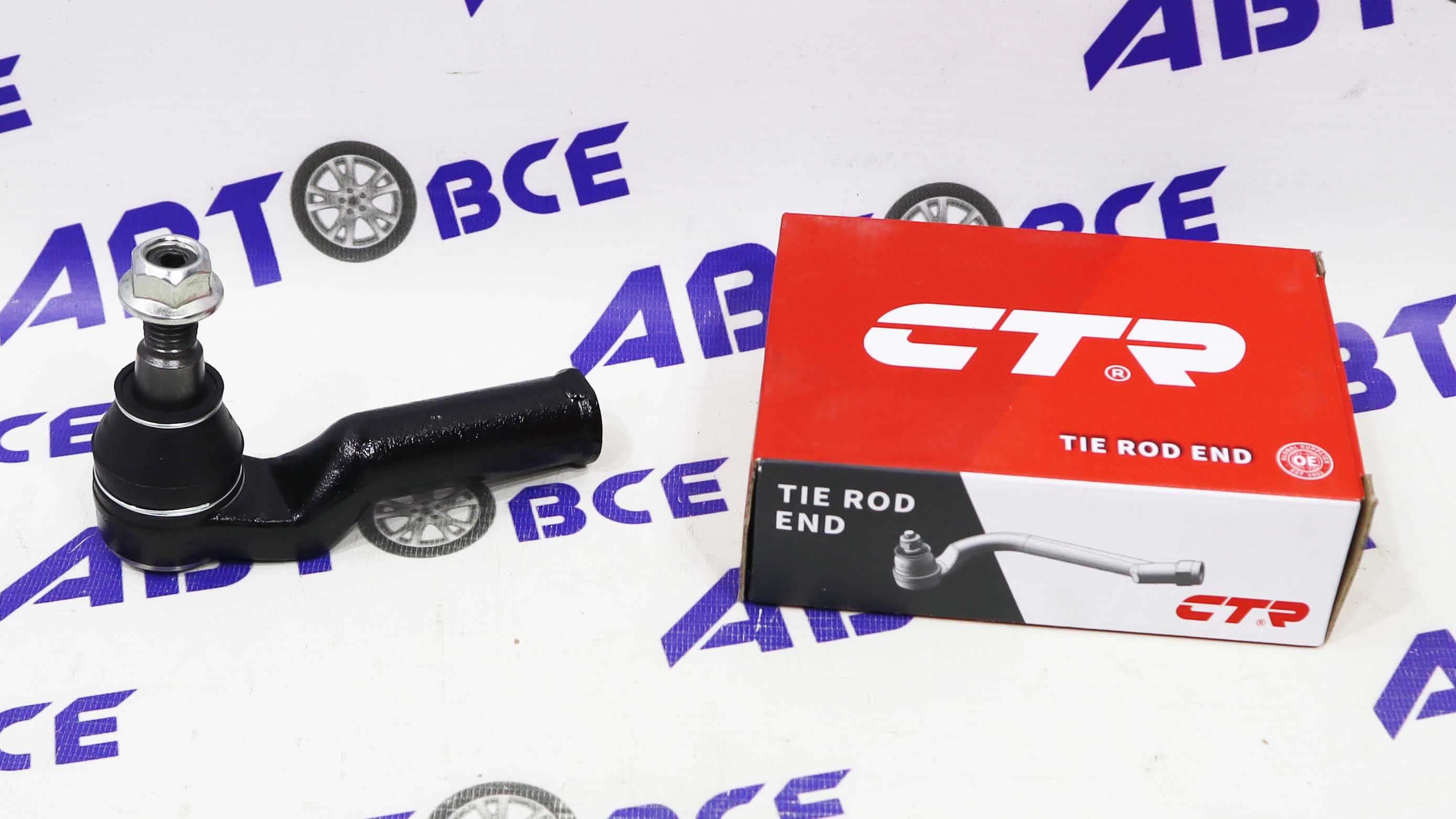 Наконечник рулевой тяги  CE0067 / CEF-27 CTR